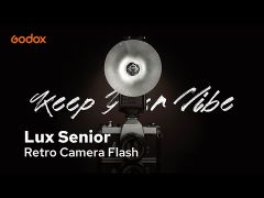 Godox LUX Senior Flash CLEARANCE