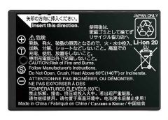 Fujifilm NP-T125 Battery For Fuji GFX